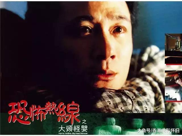 盘点吴镇宇八大经典鬼片, 网友: 《山村老尸》楚人美是童年阴影