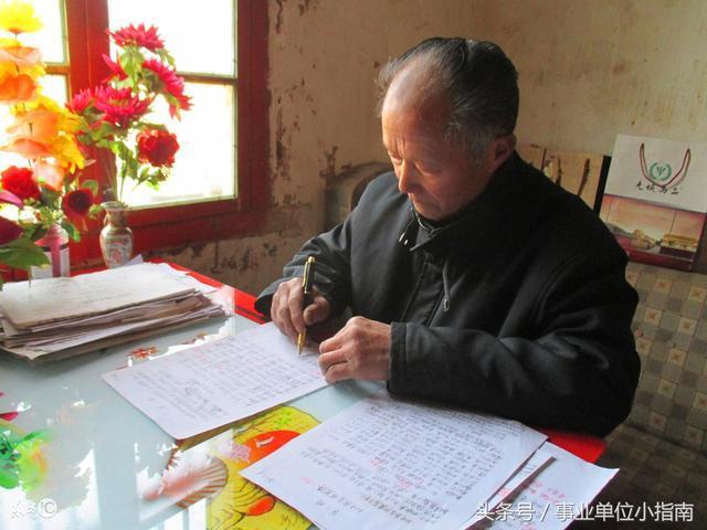 中小学教师工资改革: 三个方面的变化, 退休教师