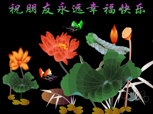 今天6月6,66大顺日,送你6个福,6笔财,打开幸福到永远