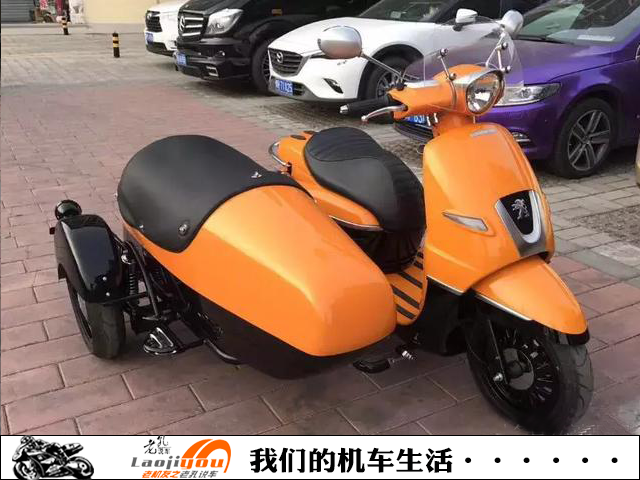 国内首款踏板挎子有望量产，源自于标致姜戈150，绝对的撩妹利器