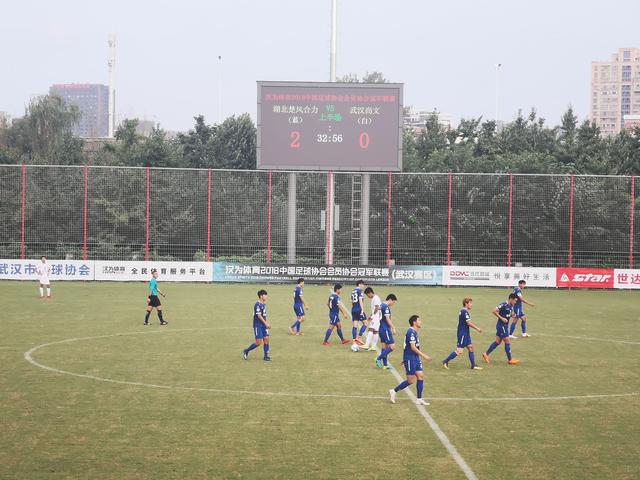 中冠南二区决赛:武汉德比!湖北楚风合力2-0力克