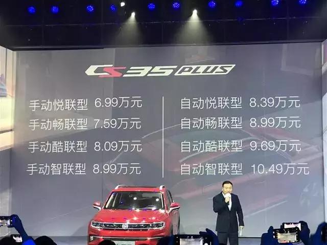 同是新款小型SUV，吉利缤越和长安CS35 哪个更好？