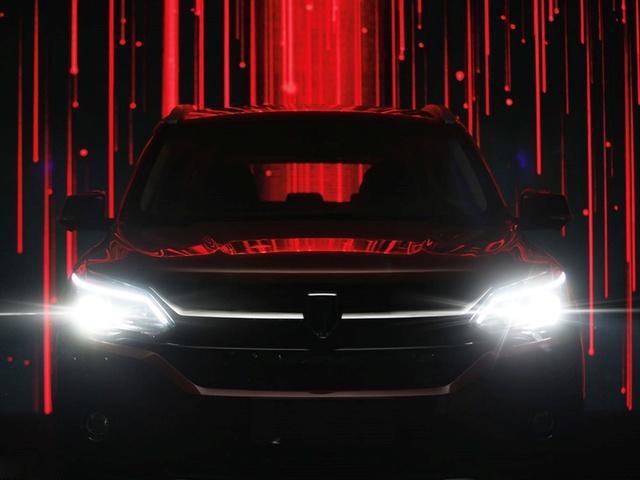 华晨雷诺观境官图发布 广州车展首发亮相