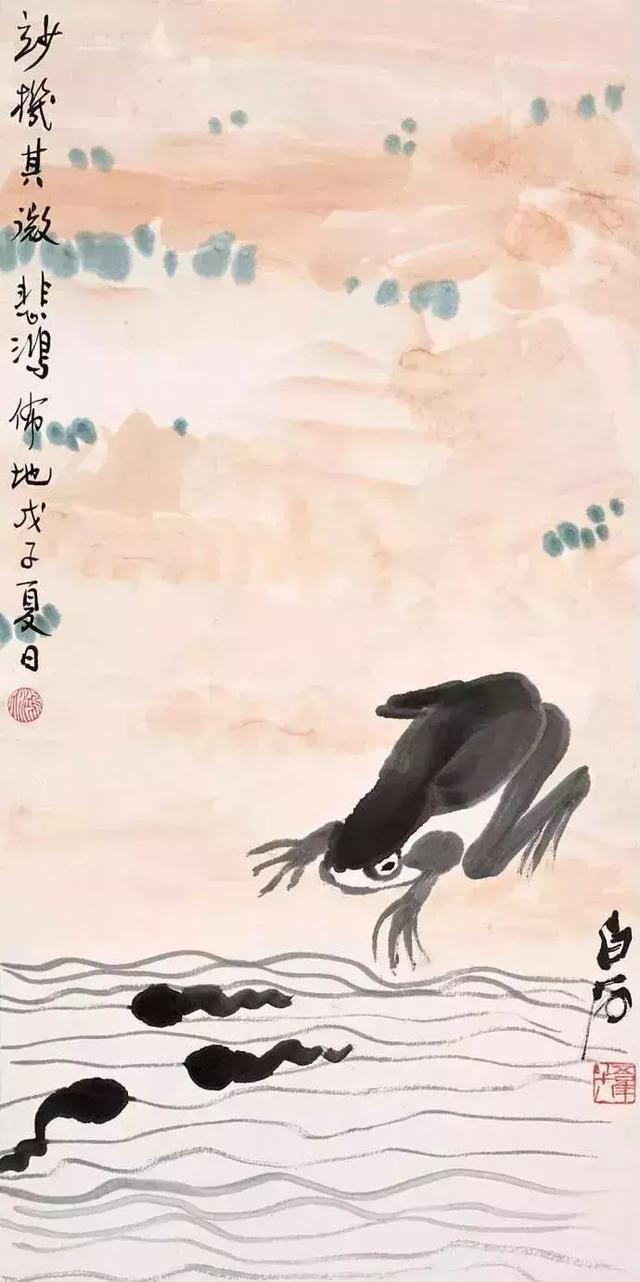 白石山堂主人-汤发周分享:齐白石画的青蛙精品中的精品, 养眼!