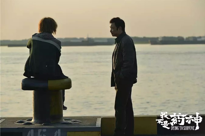 我不是药神,我只要平凡的活着