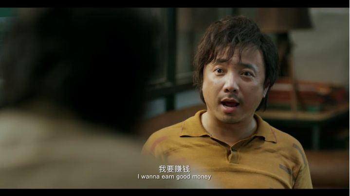 《我不是药神》续集剧本在此,徐峥、文牧野、