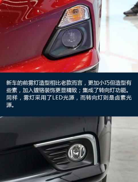 年轻才是当下主旋律 日产天籁新老对比