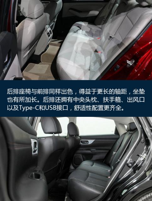 年轻才是当下主旋律 日产天籁新老对比