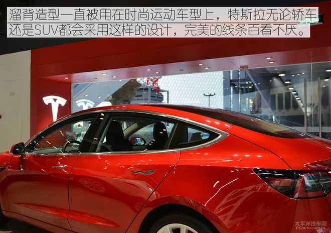 将极简主义进行到底的电动车！实拍体验特斯拉Model 3