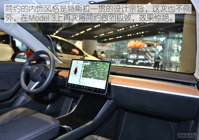 将极简主义进行到底的电动车！实拍体验特斯拉Model 3