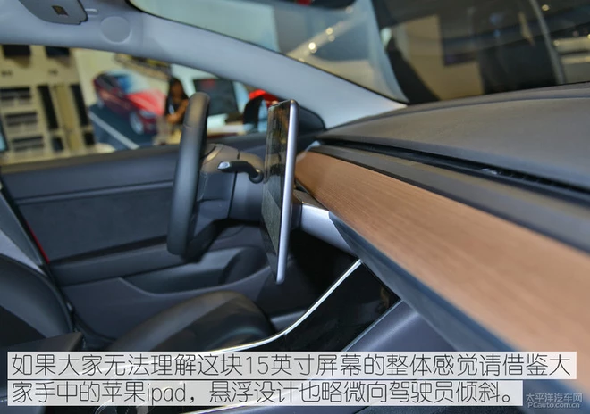 将极简主义进行到底的电动车！实拍体验特斯拉Model 3