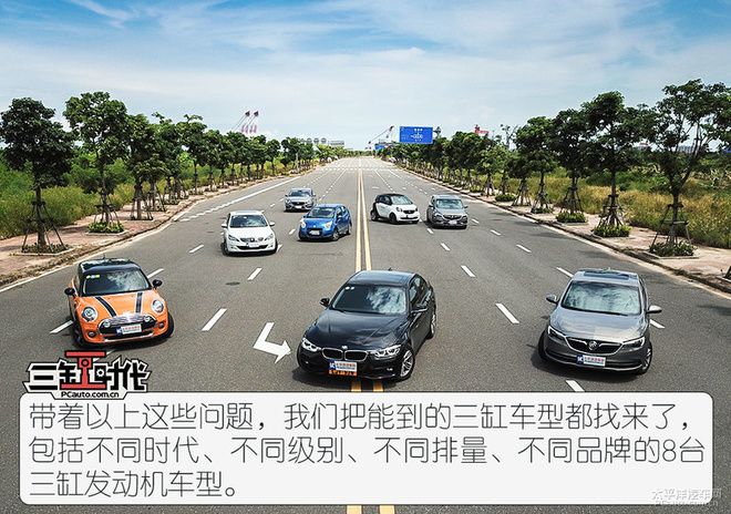 为了治好三缸发动机的抖动，车企们都做了哪些努力？