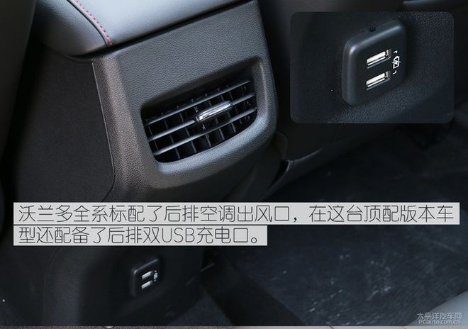 集SUV、MPV、轿车特性为一体的雪佛兰沃兰多,实际体验如何?