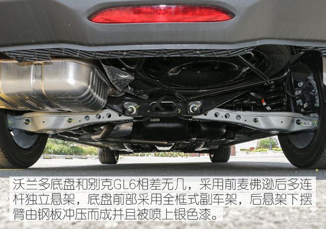 集SUV、MPV、轿车特性为一体的雪佛兰沃兰多,实际体验如何?