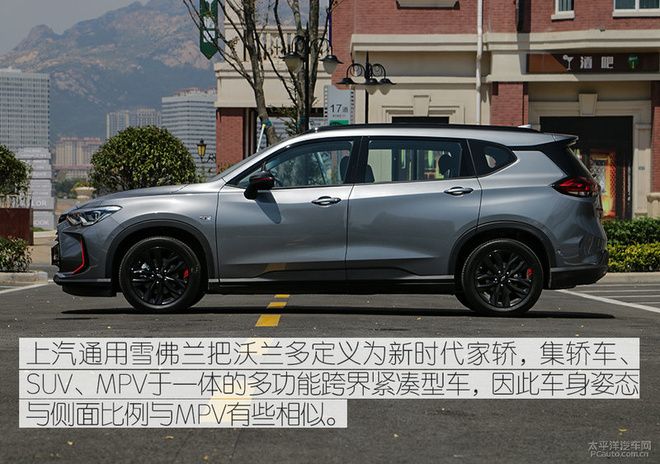 集SUV、MPV、轿车特性为一体的雪佛兰沃兰多,实际体验如何?