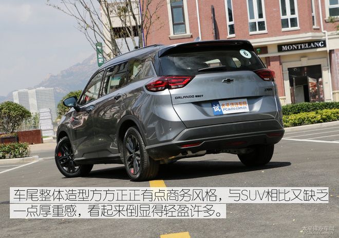 集SUV、MPV、轿车特性为一体的雪佛兰沃兰多,实际体验如何?