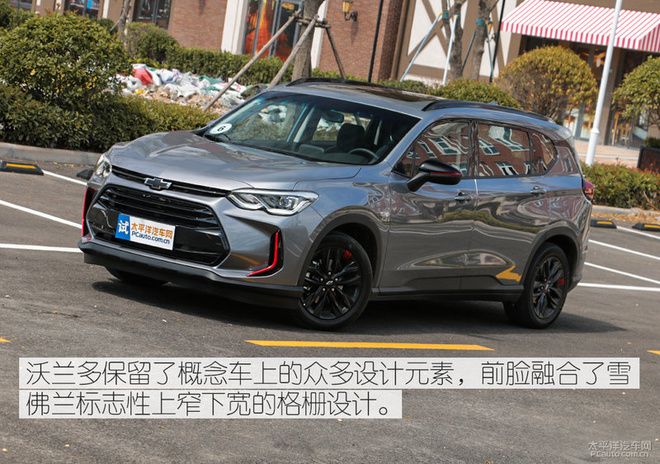 集SUV、MPV、轿车特性为一体的雪佛兰沃兰多,实际体验如何?