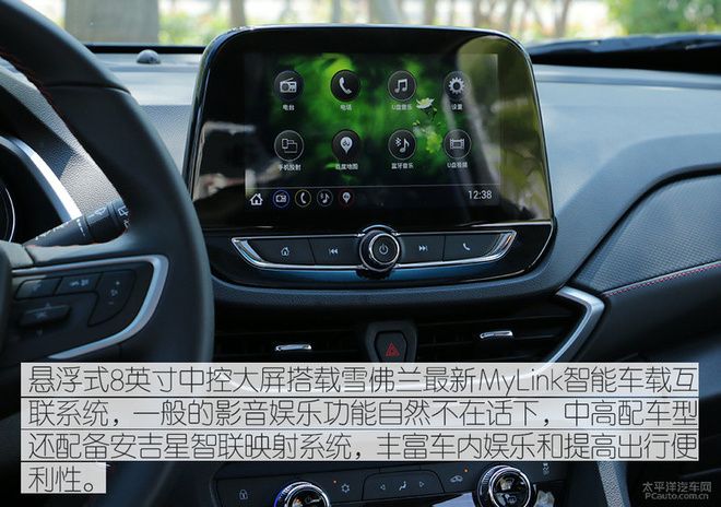 集SUV、MPV、轿车特性为一体的雪佛兰沃兰多,实际体验如何?