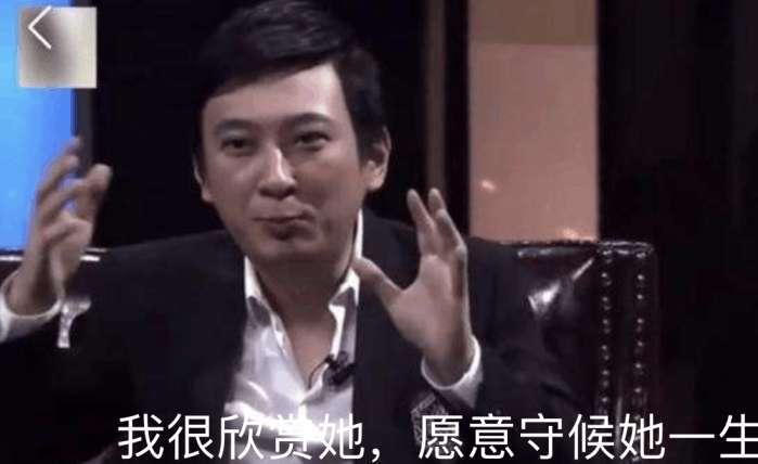 杨幂婚变传闻尘埃落定, 王思聪再次高调示爱得到回应