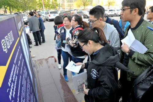 9月份即将退伍,退伍军人参加公安招警考试有哪