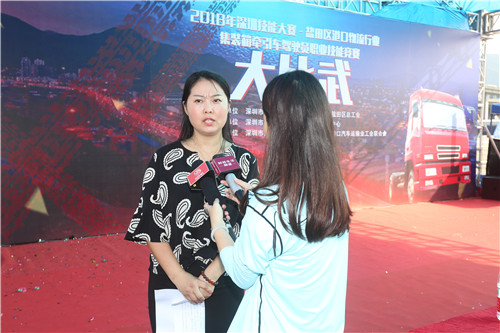 2018年深圳技能大赛盐田区港口引车驾驶员职