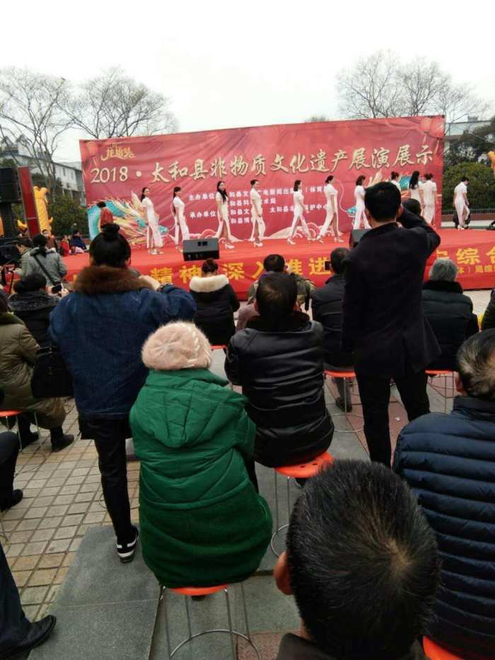 太和县非物质文化遗产在文庙广场展演