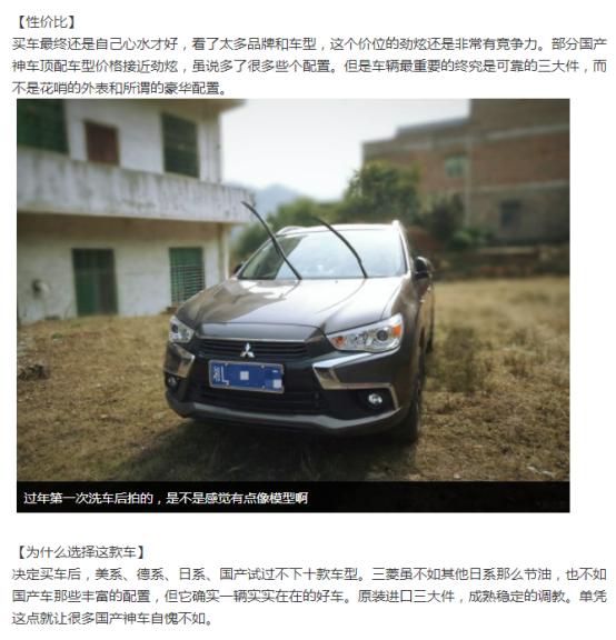 10万起步合资 SUV，三项网友评分第一除了劲炫还有谁？