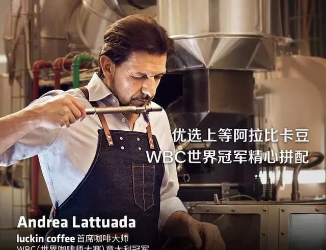 济南也有luckin coffee了?风靡京沪的小蓝杯首