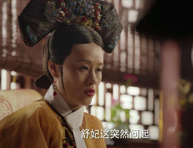 收买田嬷嬷在替舒妃叶赫那拉·意欢接生时扯去其胞衣令其之后再难有孕