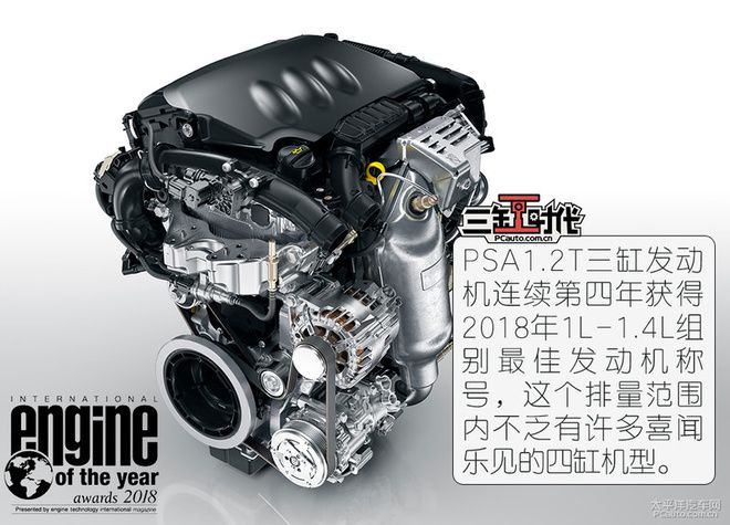 为了治好三缸发动机的抖动，车企们都做了哪些努力？