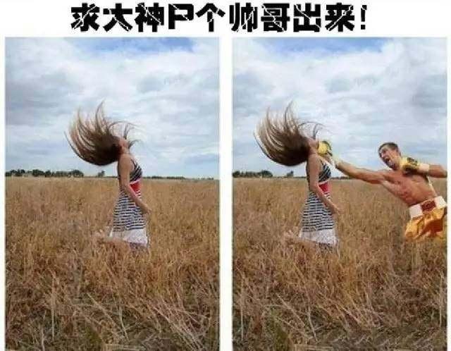 p图大神爆笑杰作