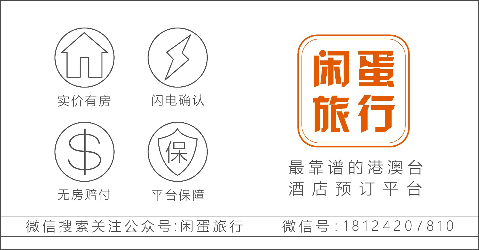 香港的酒吧一条街 到底哪间最好玩