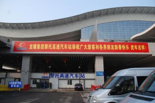 长沙高铁(南站)去张家界哪里坐车最方便?