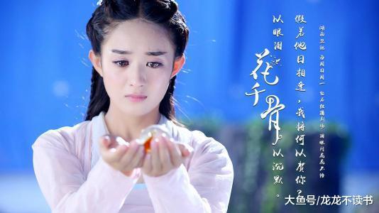 《遮天》拍成电视剧, 胡歌演叶凡, 赵丽颖演紫月