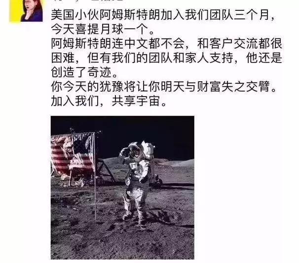 搞笑段子:现在做微商小伙伴们真是越来越厉害了,给你们跪了_春天吧 搞笑段子:现在做微商小伙伴们真是越来越厉害了,给你们跪了