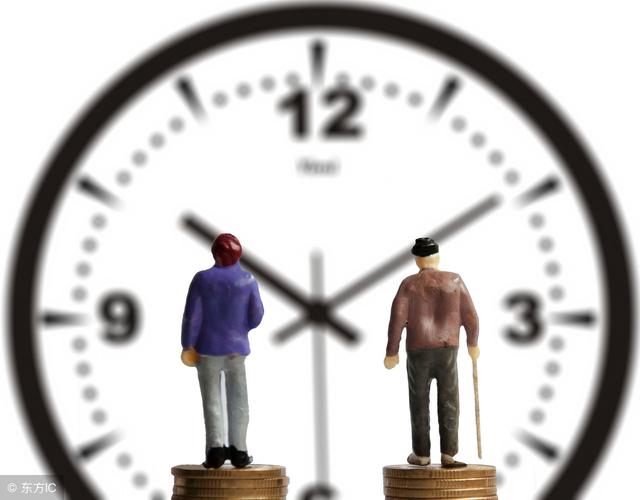 2018年退休的机关事业单位中人退休金如何计