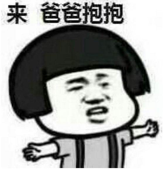 幽默段子:女同事叫我打麻将三缺一