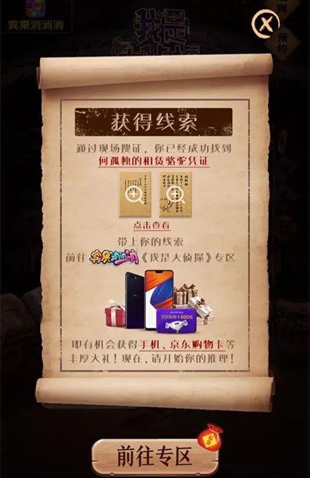 自毁招牌?《我是大侦探》第一期惹争议，真演技还不如尬演有看头