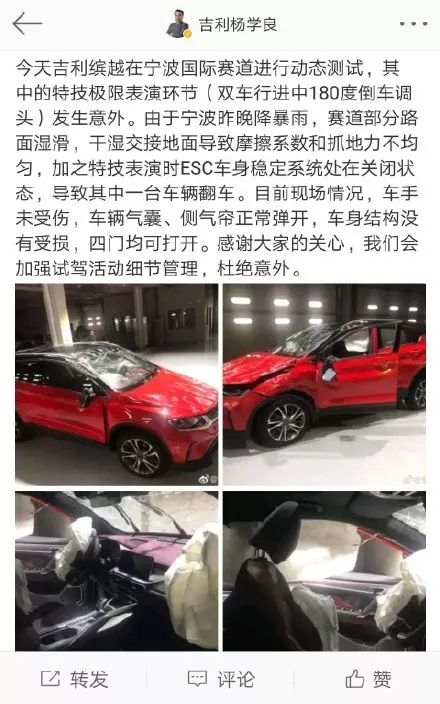 SUV叫运动型多功能车，不是让你开它去狂飙，而是让它带你去健身