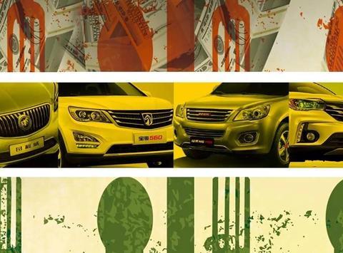 洞察 | 2016中国市场值得信赖的SUV排行TOP4