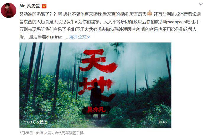 虎扑也马上回怼了。