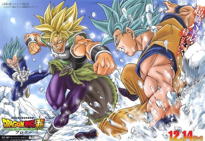 龙珠超2018剧场版:布罗利拥有四种形态,战斗力