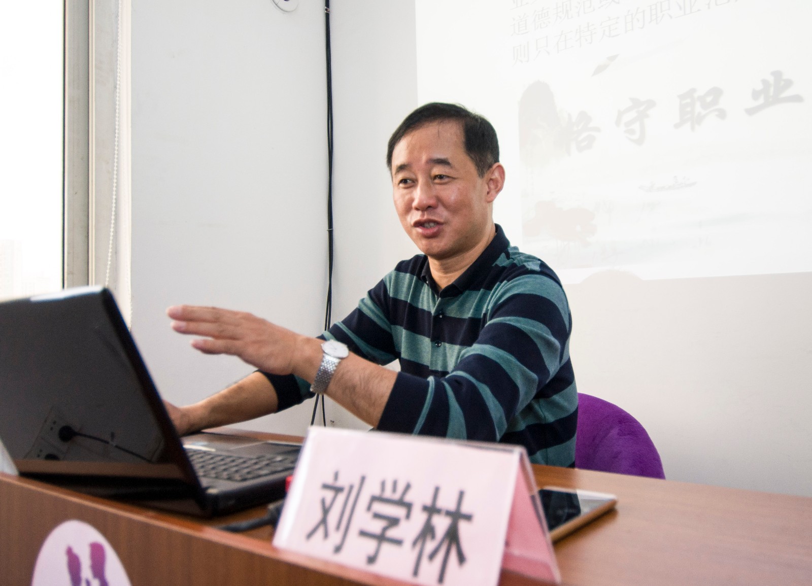 你想成为一名职业化的婚姻家庭调解师吗?听听