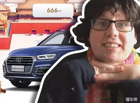 吉利带来惊喜、 奔驰让人失望？外国人眼中的北京车展