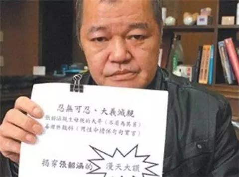 网爆9年前张韶涵上亿财产被母亲卷走,如今再度