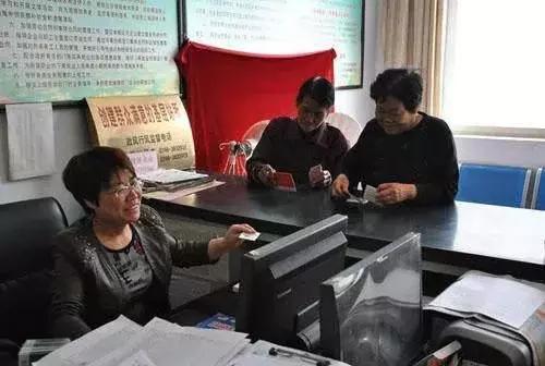 2018年养老金调整何时发放到位?