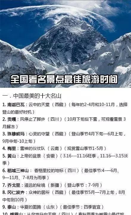 看日出最好的地方 新浪网