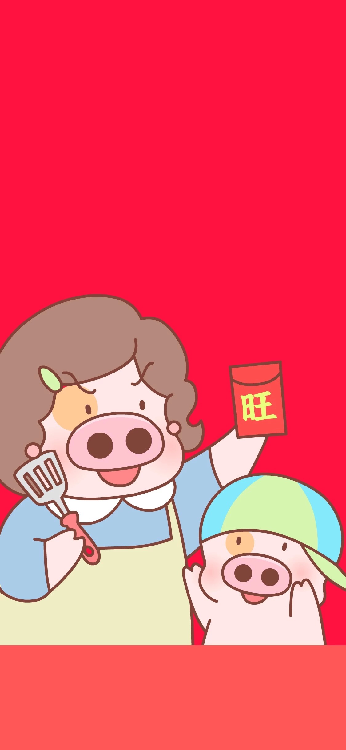 iphone x壁纸无水印 点赞明天会有好事发生