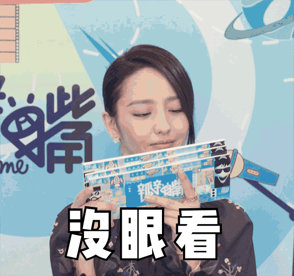 这里有一套颜值很高的表情包,先到先得|表情包_新浪网