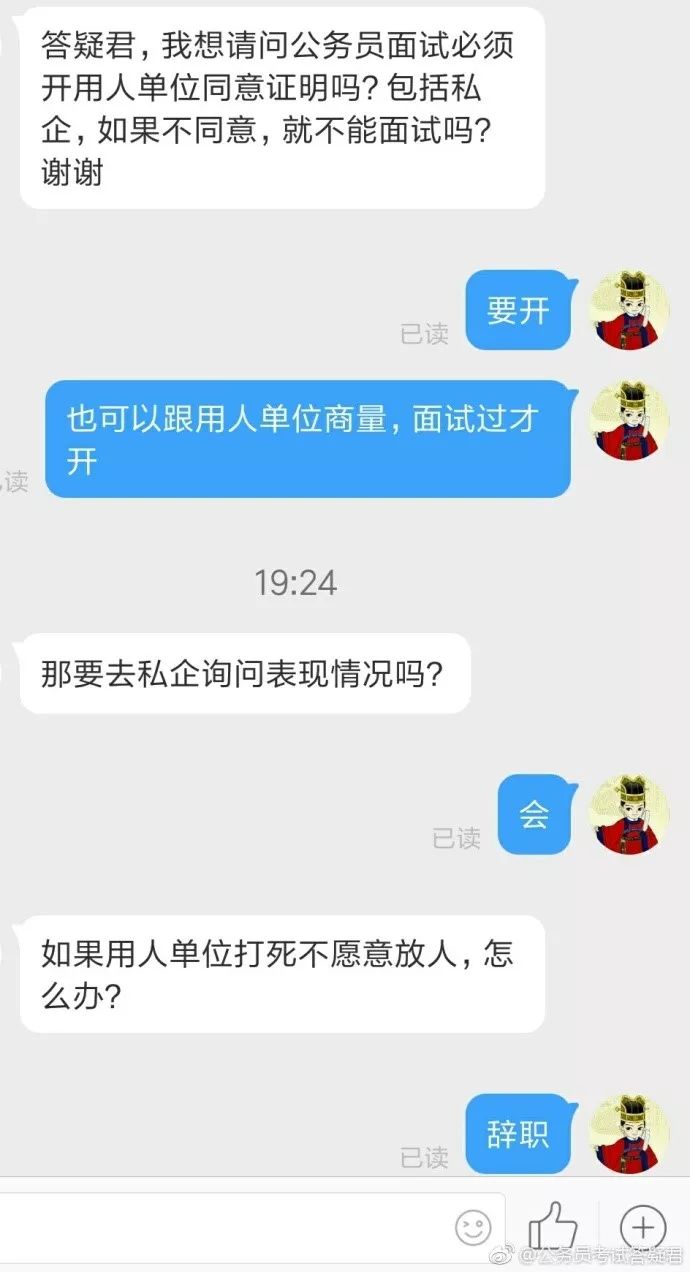 公务员招考歧视三本学生?